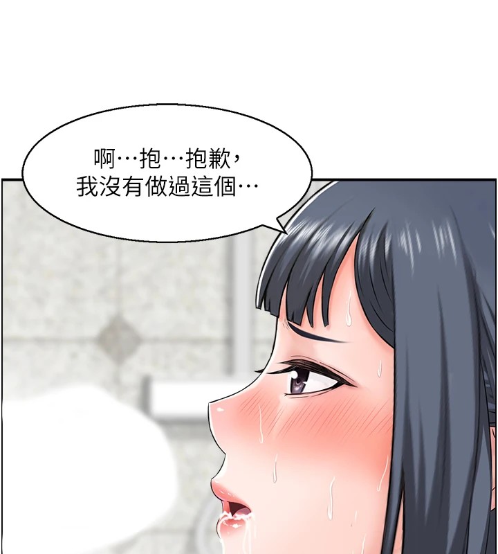 6P - 人妻控