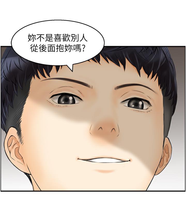 11P - 人妻控