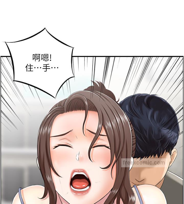 20P - 人妻控