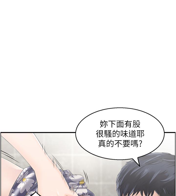 28P - 人妻控