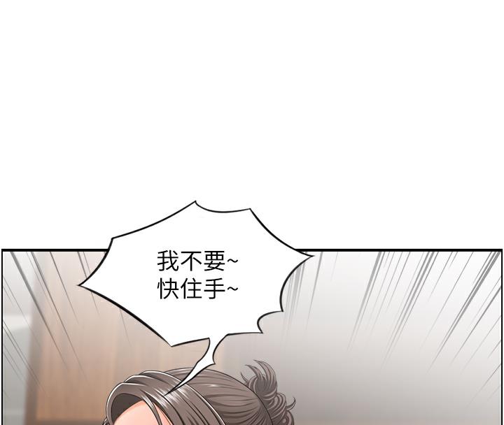 30P - 人妻控