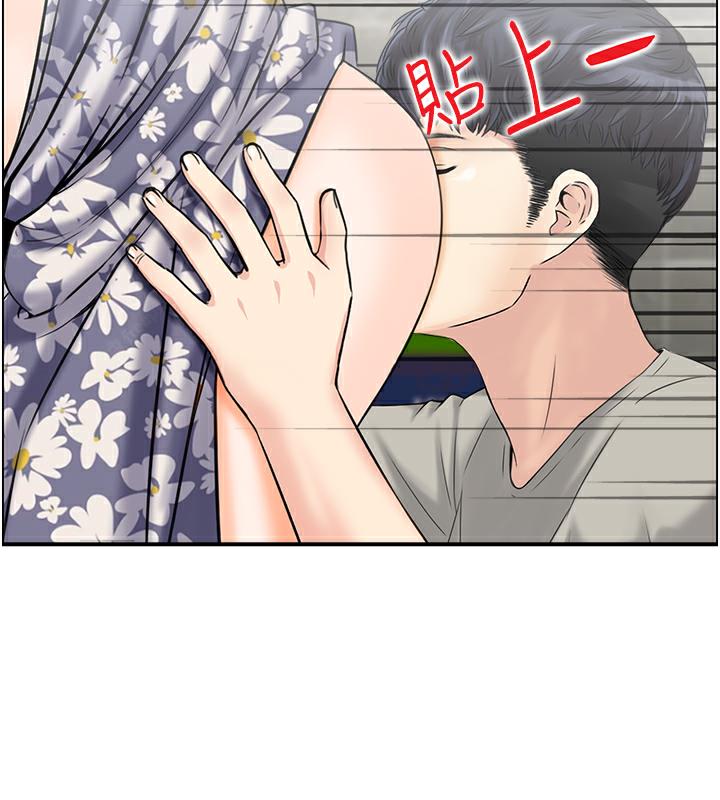 35P - 人妻控