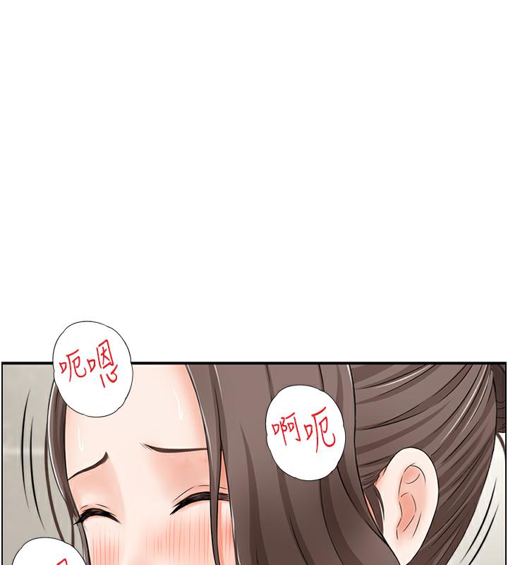 39P - 人妻控