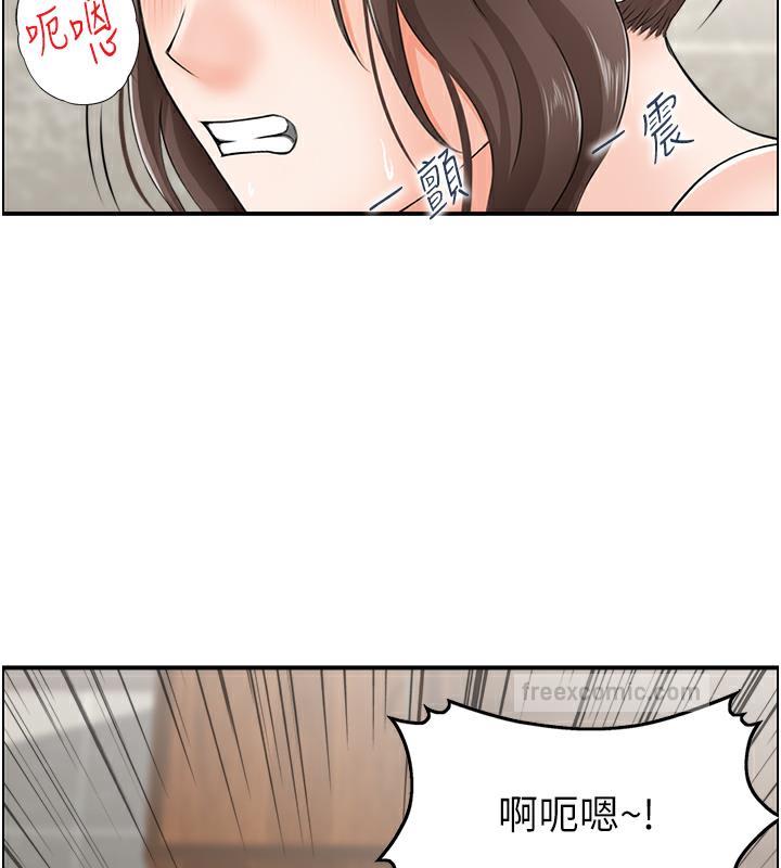 40P - 人妻控