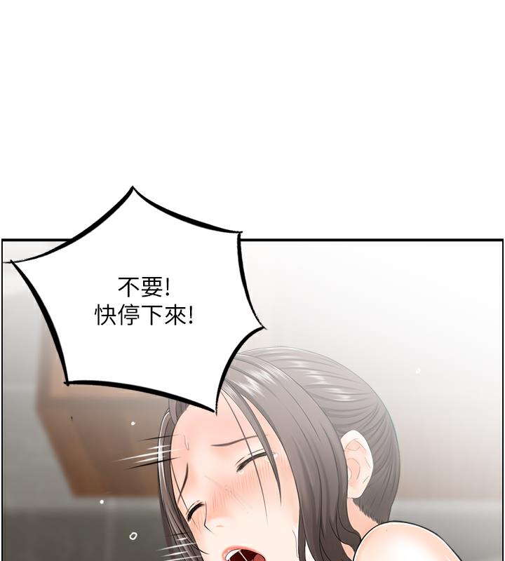43P - 人妻控