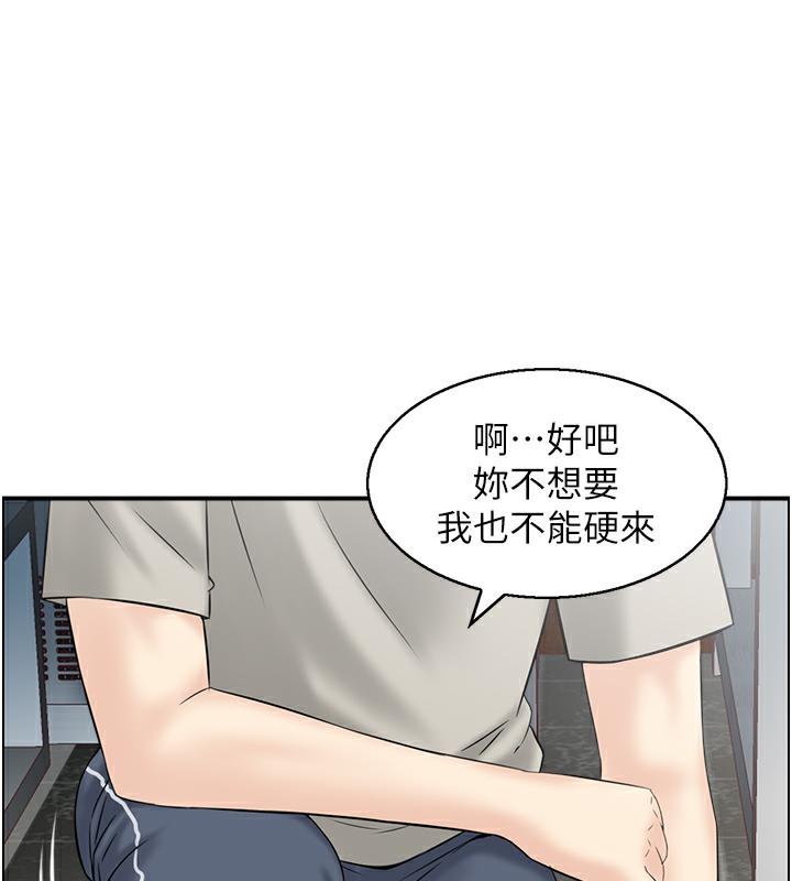 47P - 人妻控
