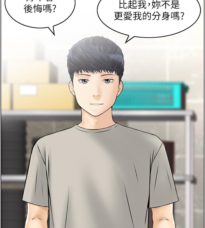 51P - 人妻控
