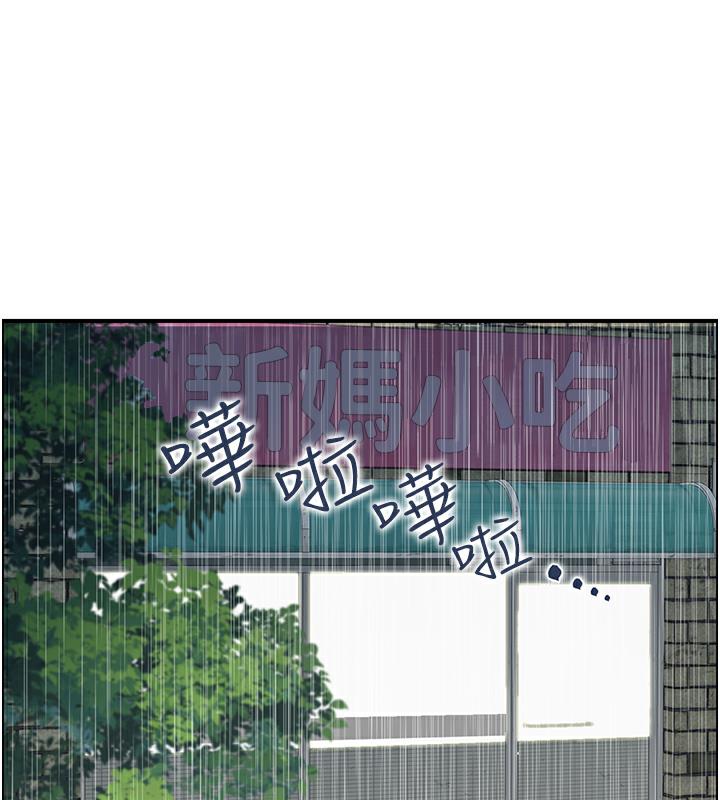 56P - 人妻控