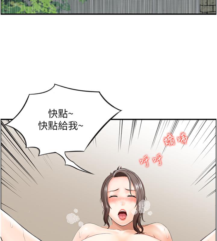 57P - 人妻控