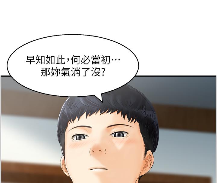 59P - 人妻控