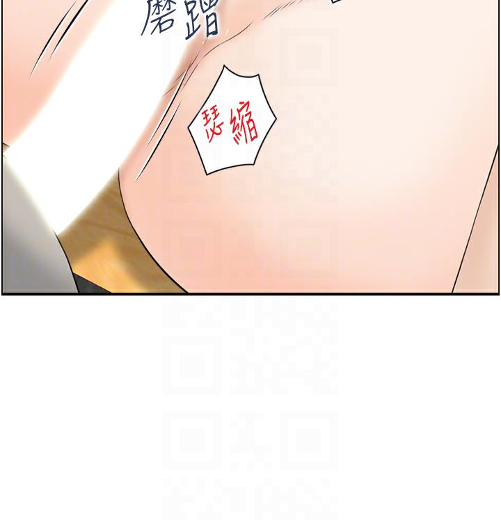 68P - 人妻控