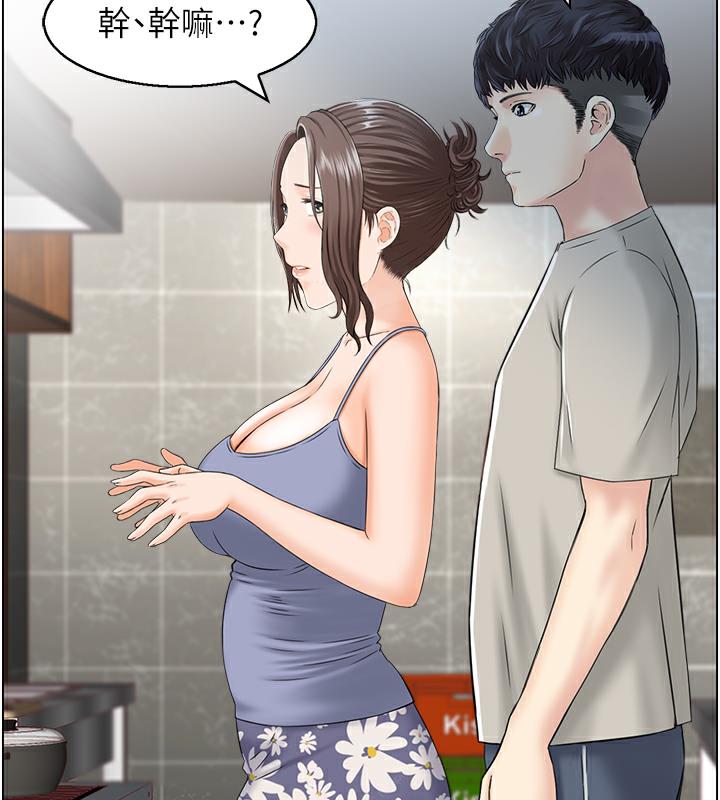 6P - 人妻控