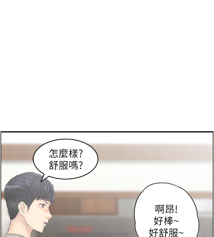 71P - 人妻控