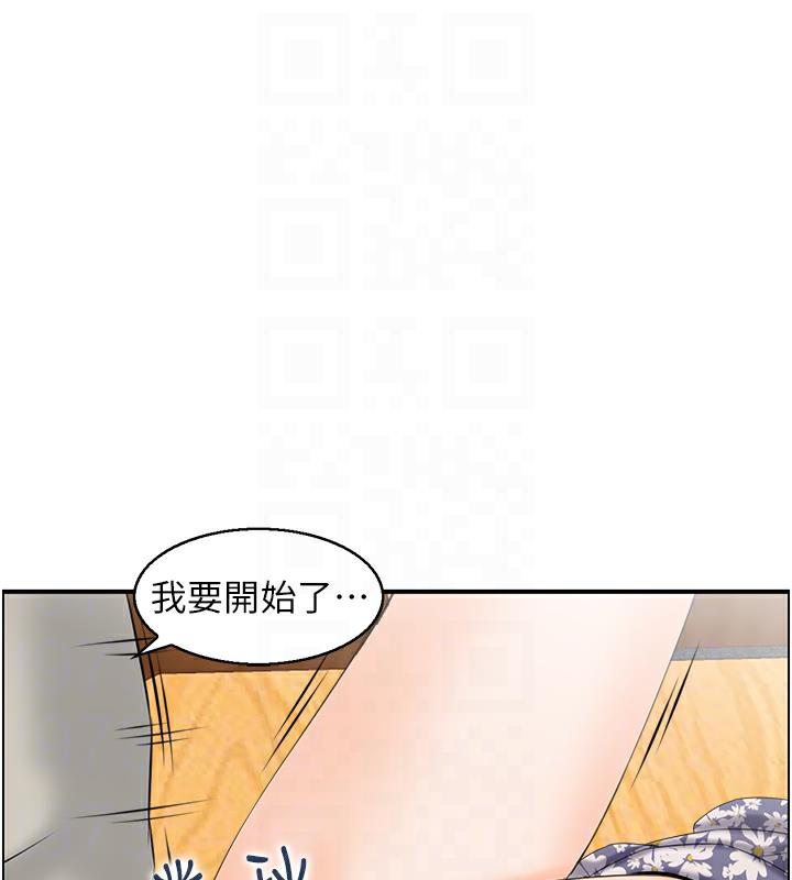 73P - 人妻控