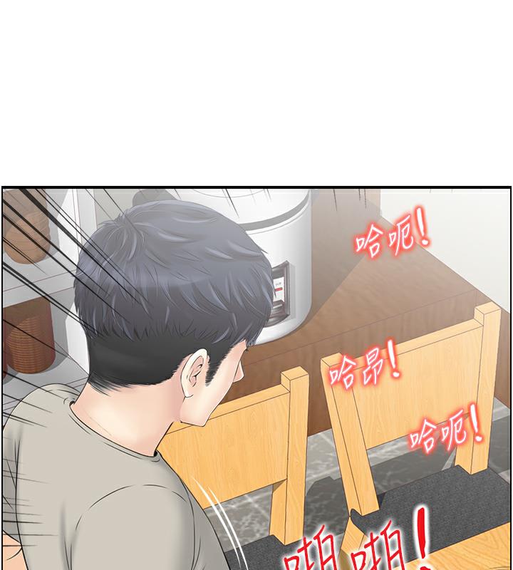 75P - 人妻控
