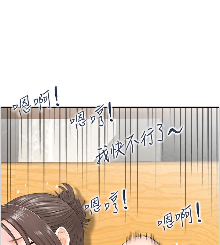 77P - 人妻控