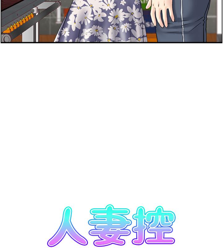 7P - 人妻控