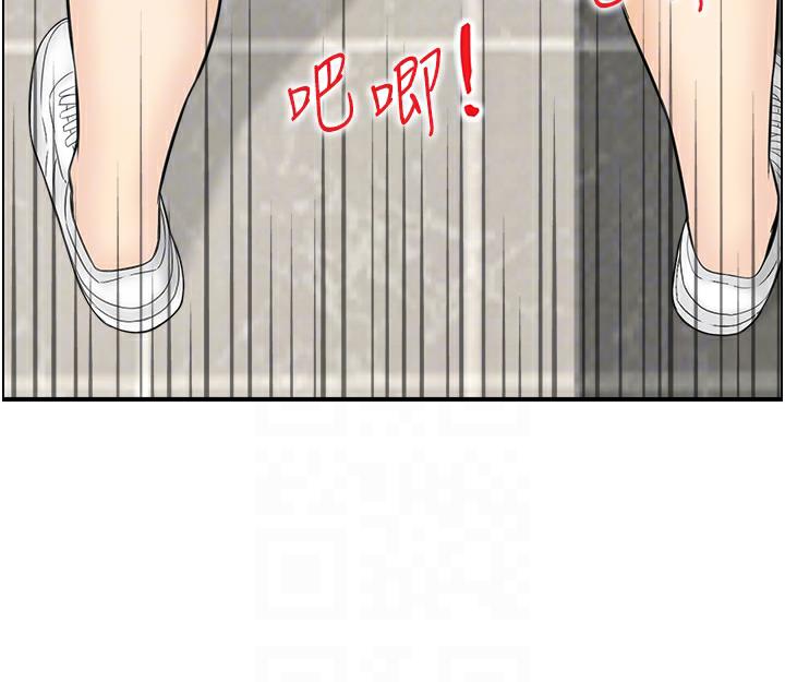 80P - 人妻控