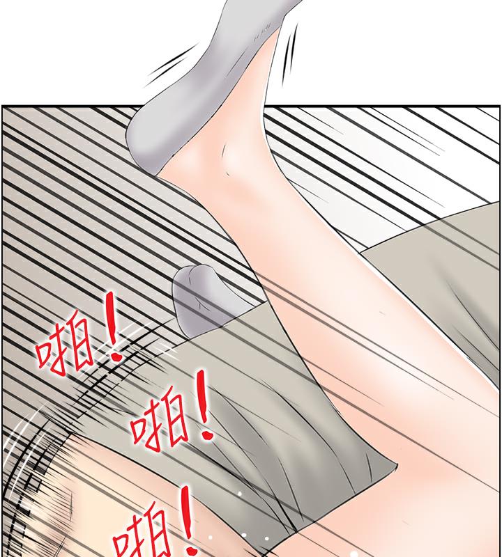 83P - 人妻控