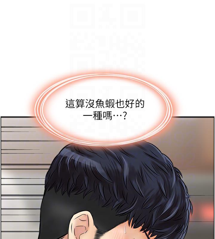 85P - 人妻控
