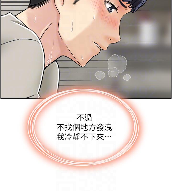 86P - 人妻控