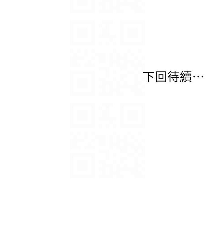 87P - 人妻控
