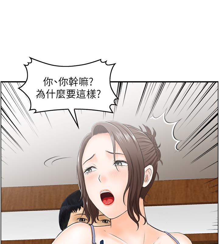9P - 人妻控