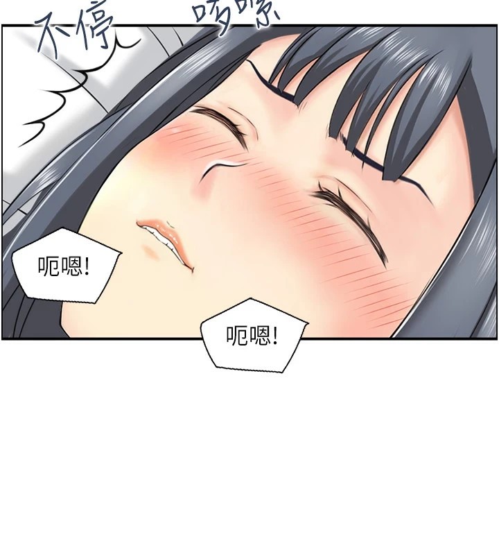 19P - 人妻控