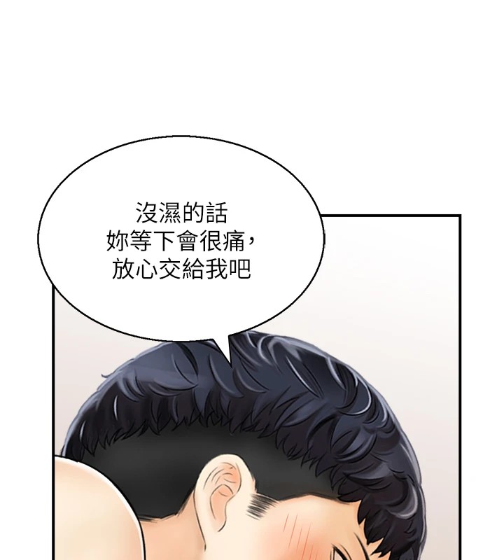 22P - 人妻控