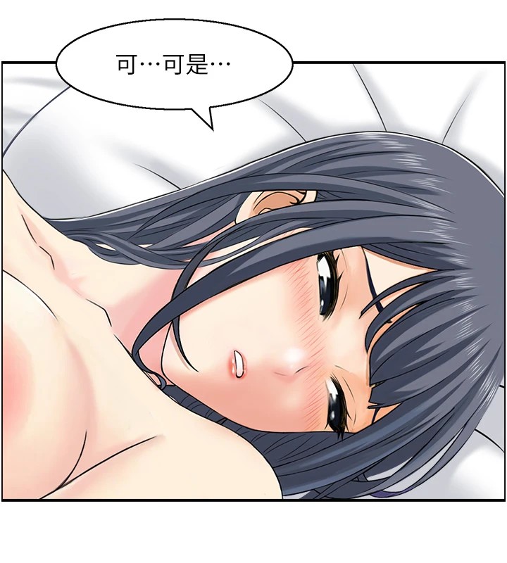 24P - 人妻控