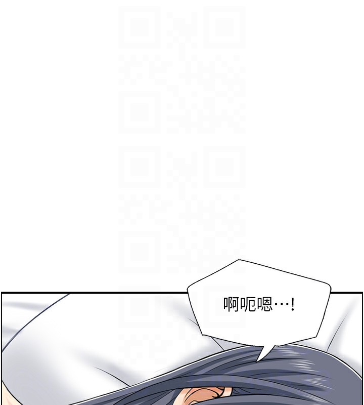 29P - 人妻控