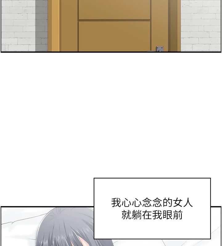 2P - 人妻控