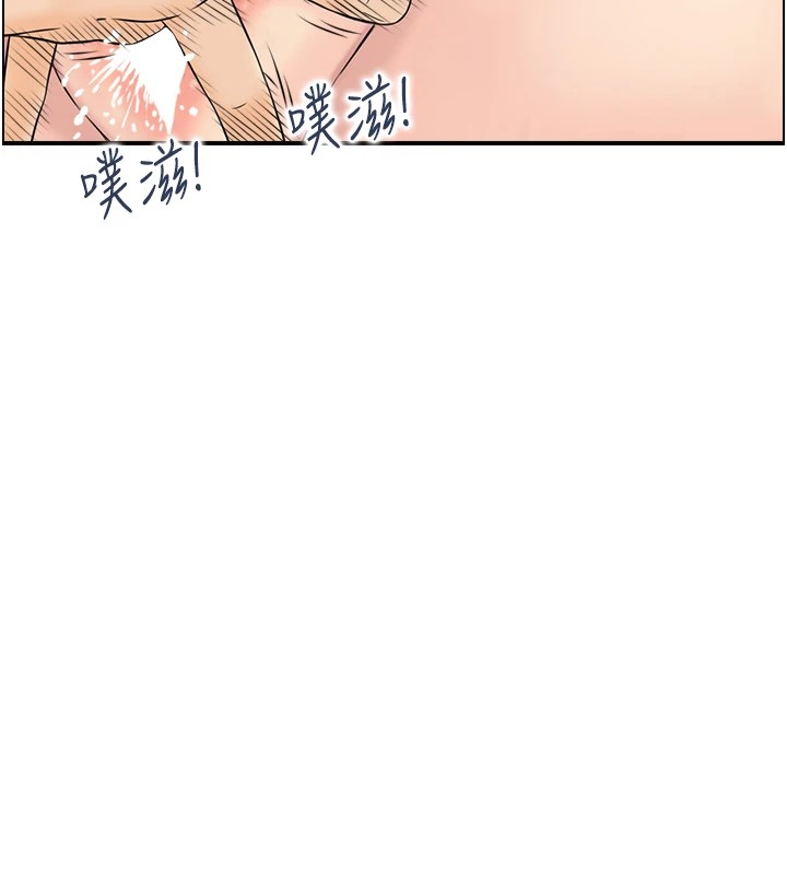 33P - 人妻控