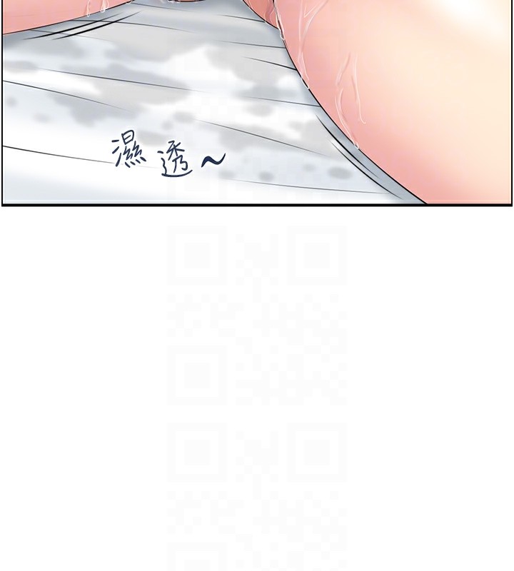 44P - 人妻控