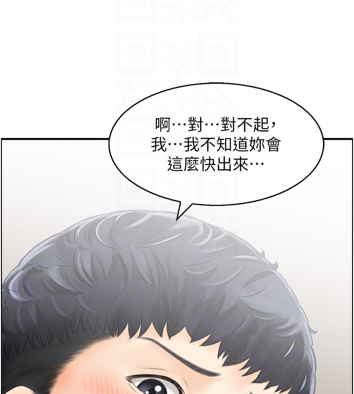 45P - 人妻控