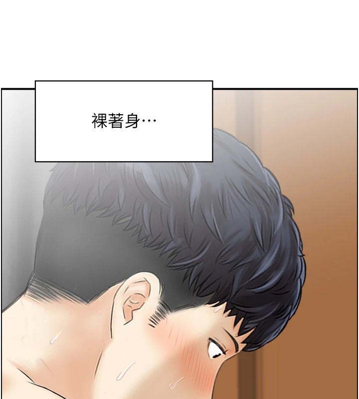 5P - 人妻控