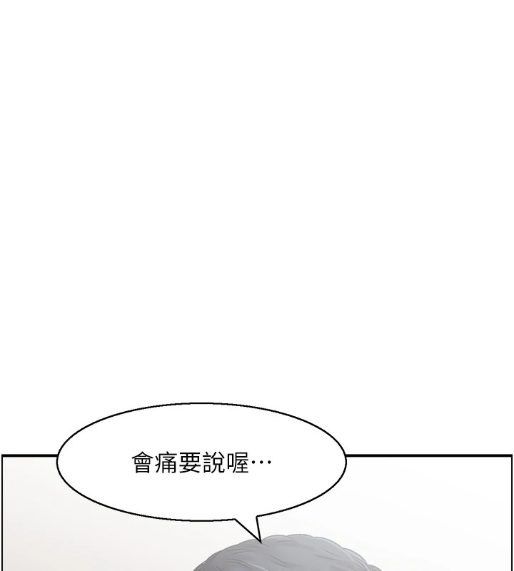 52P - 人妻控