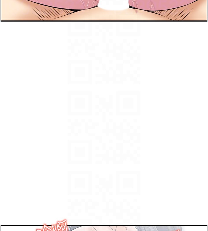 58P - 人妻控