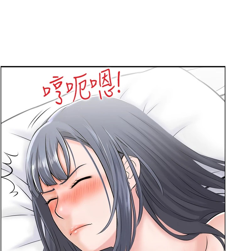 65P - 人妻控
