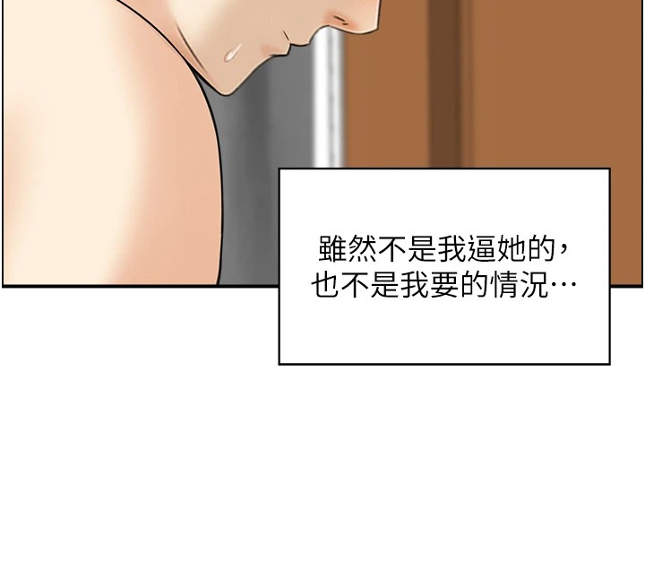 6P - 人妻控