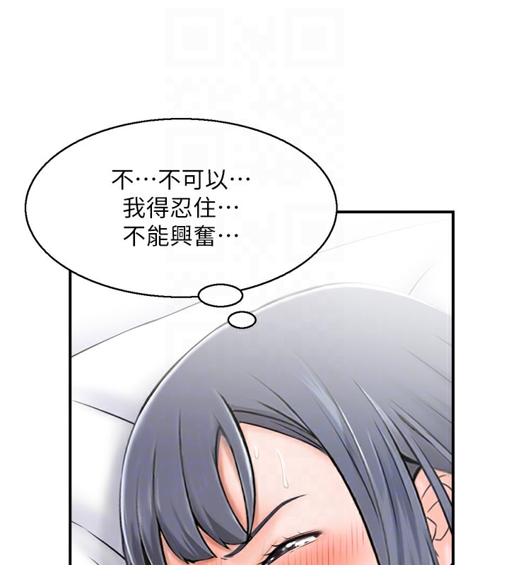 70P - 人妻控