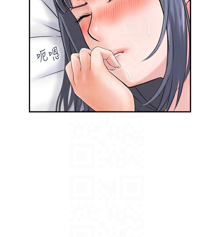 71P - 人妻控