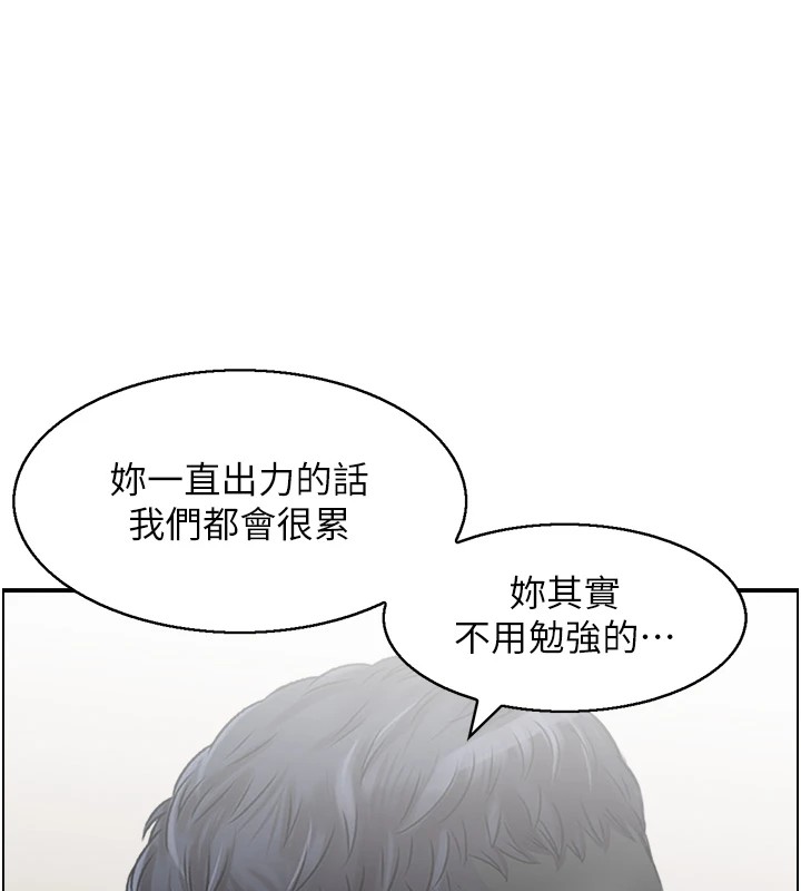 74P - 人妻控