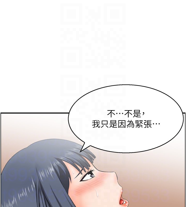 77P - 人妻控