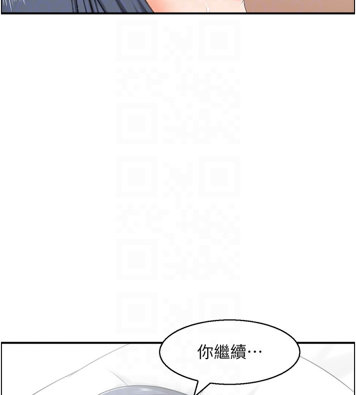 78P - 人妻控