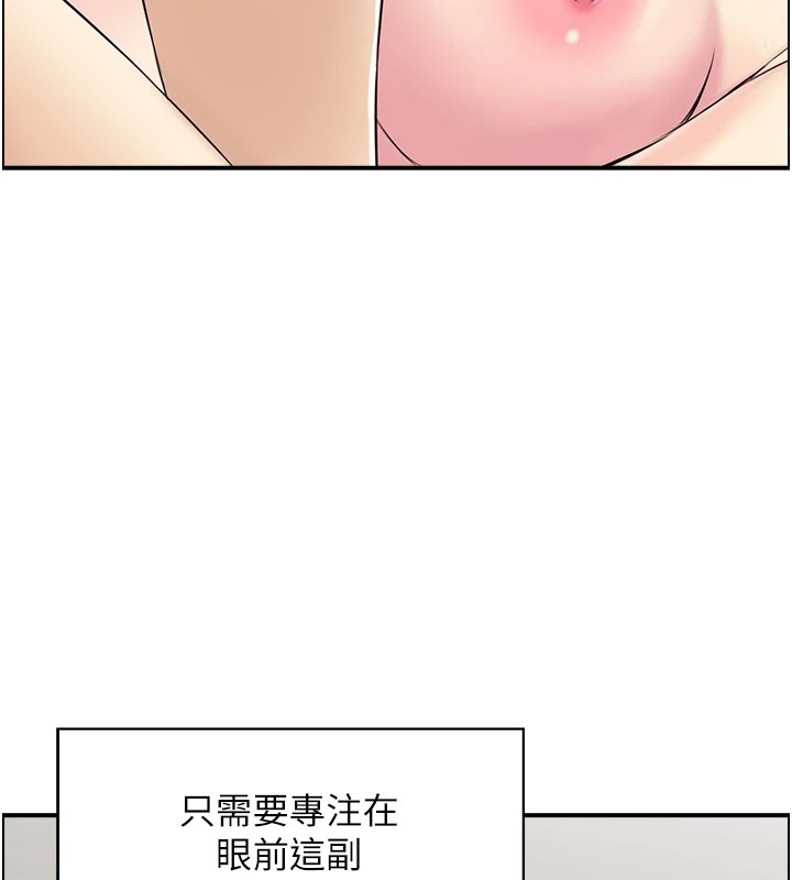 8P - 人妻控