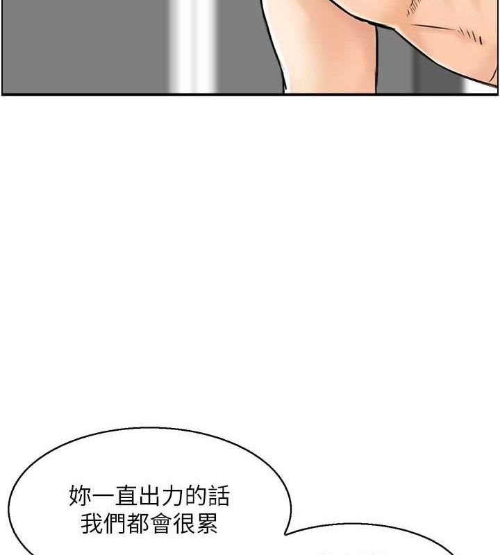 11P - 人妻控