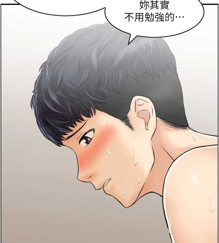 12P - 人妻控