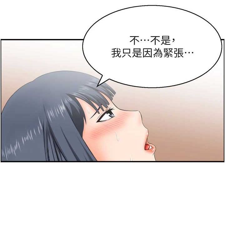14P - 人妻控