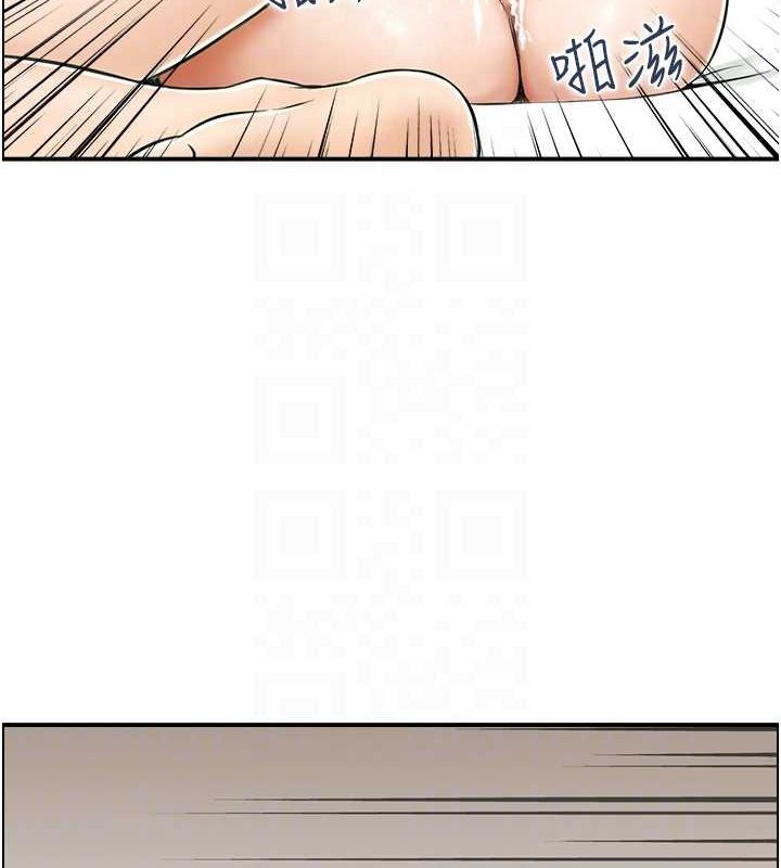 28P - 人妻控